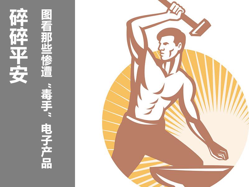 科技这玩意儿，总在我崩溃边缘跳踢踏舞