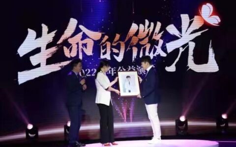 微光成炬：那些藏在日常里的公益力量