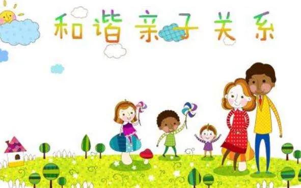 亲子之间：跨越认知鸿沟的生命对话