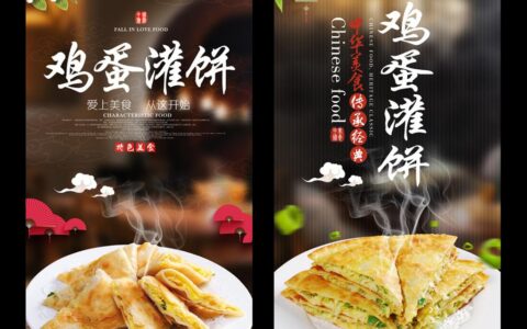 舌尖上的烟火：藏在日常里的美食情书