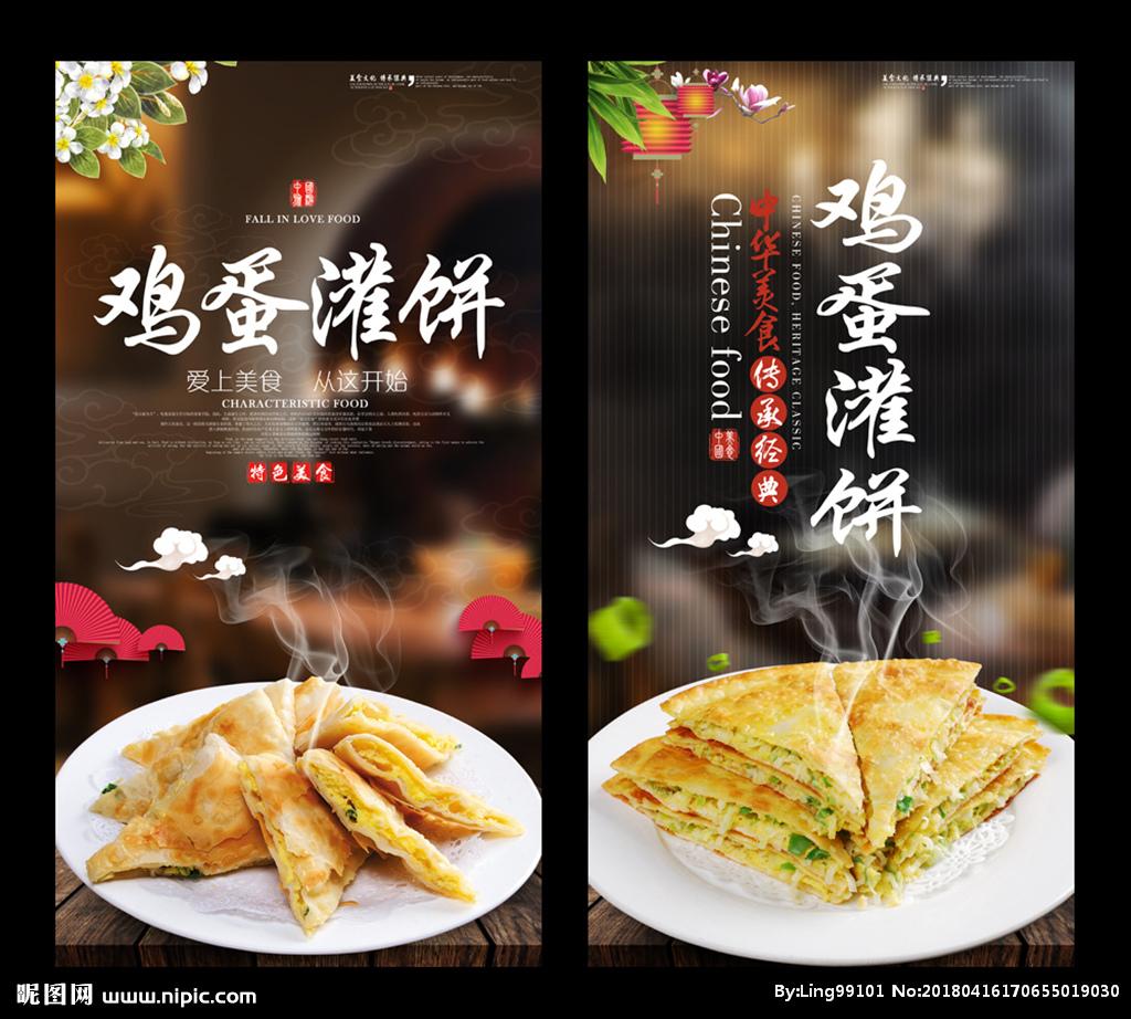 舌尖上的烟火：藏在日常里的美食情书