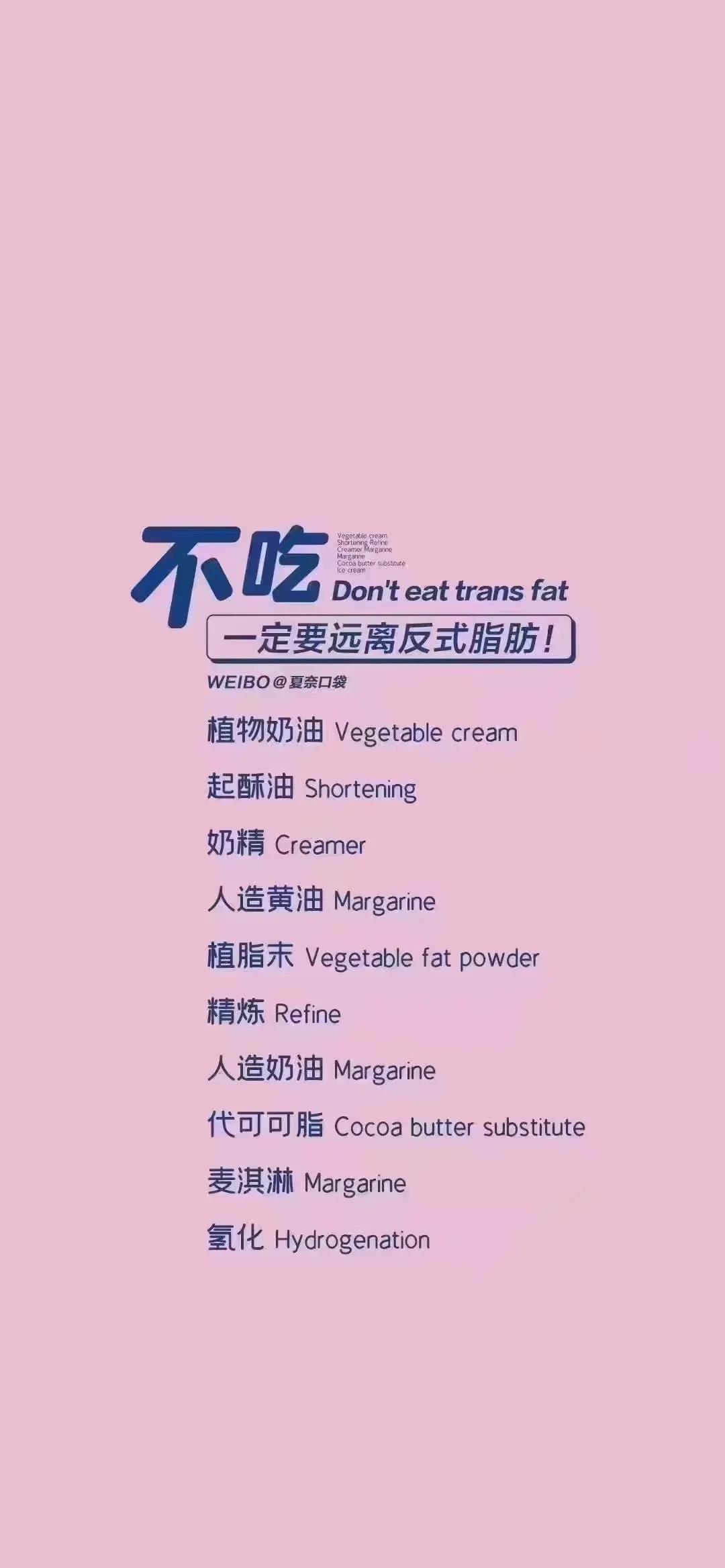 科学减肥：解锁身体平衡的实用指南
