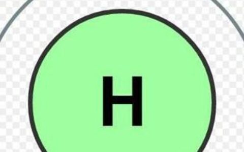 氢的低语：藏在万物中的洁净火种