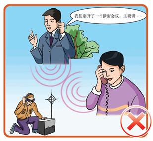别让手机变成 “泄密盒”：那些藏在日常里的网络坑