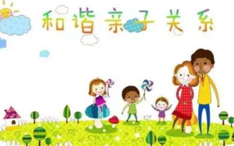 亲子之间：一场跨越时光的心灵共鸣