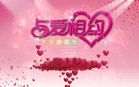 婚恋：在时光里生长的亲密命题
