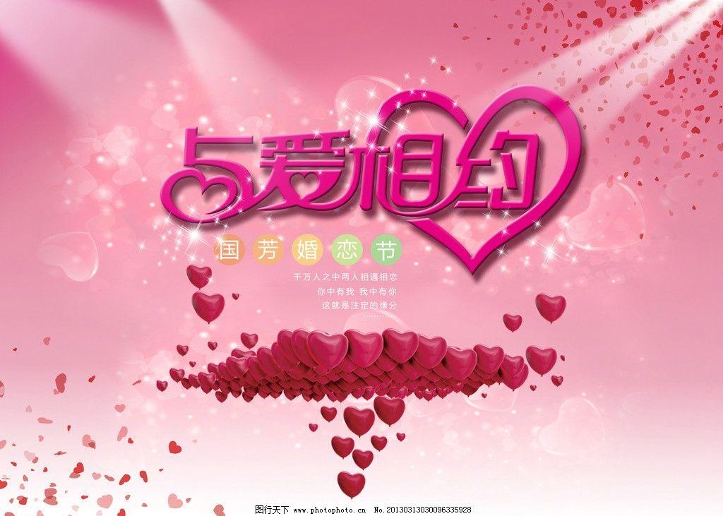 婚恋：在时光里生长的亲密命题