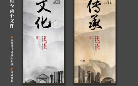 文明的脉络：文化传承与新生的永恒叙事
