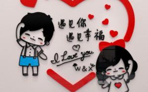 婚介所卧底记：那些笑出腹肌的婚恋真相