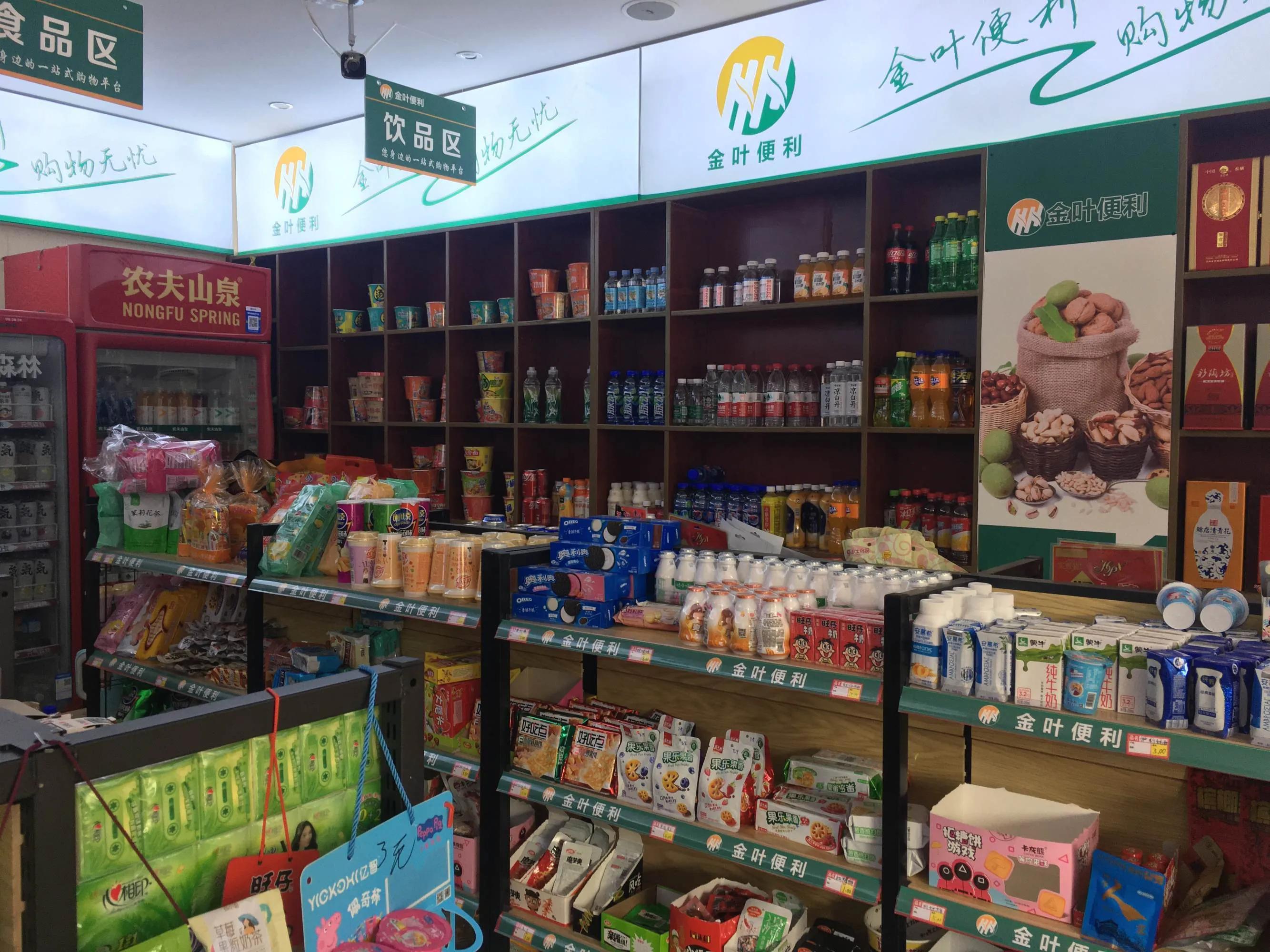 逛店像拆盲盒？新零售藏在生活里的那些小门道
