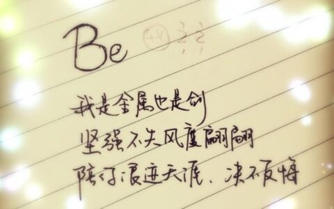 元素的情书：藏在微观世界里的诗意