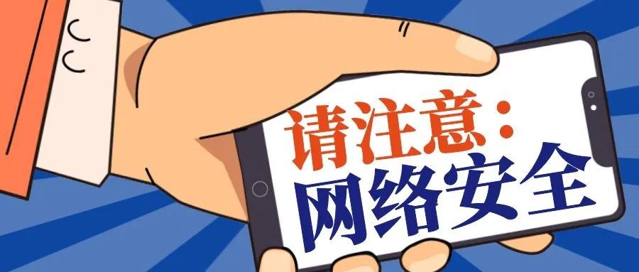 数字时代的无形盾牌：网络安全的现实挑战与防护路径