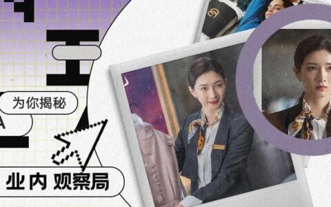 那些年我们误会的奢侈品：贵价物件里的搞笑真相
