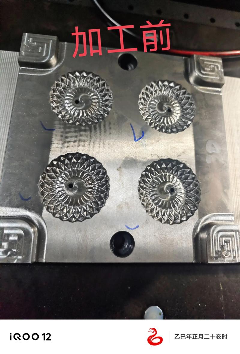 镜面电火花加工后的模具表面微距特写照片