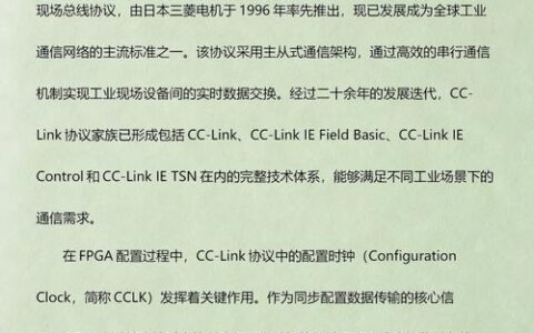 CC-Link：从现场总线到TSN，二十年工业通信进化亲历记