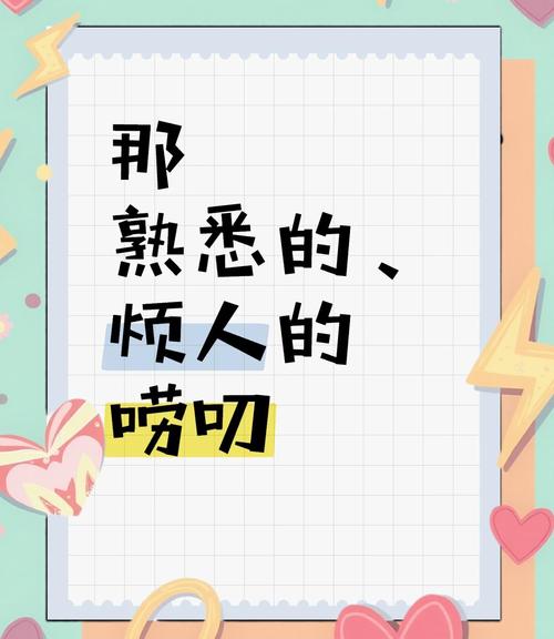 一点儿实操唠叨