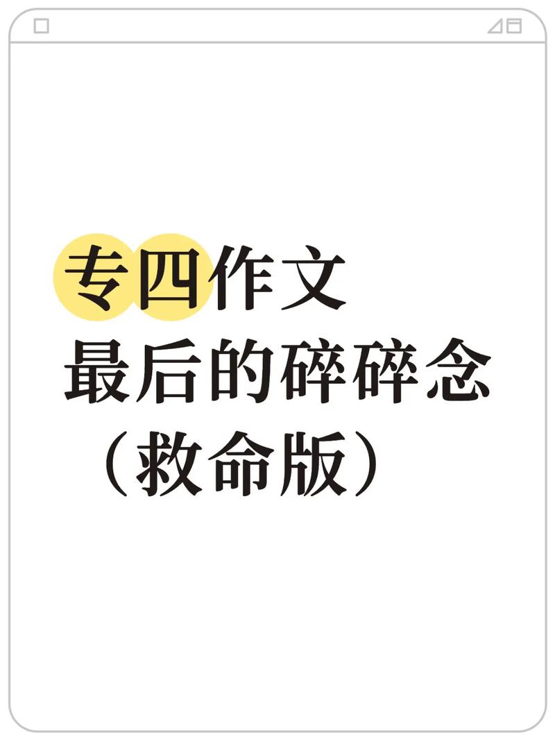 最后碎碎念