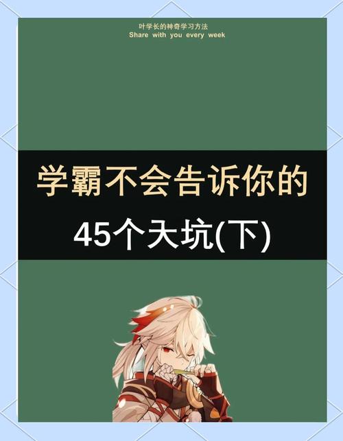 教科书不会告诉你的三个坑