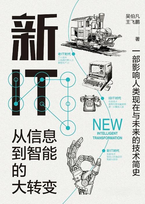 新生代操作工与“手机思维”的闯入
