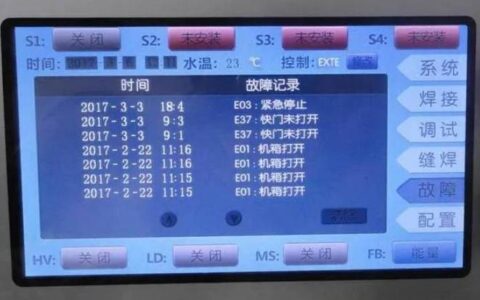 焊接工艺实战：从气孔到裂纹，那些年我交的学费