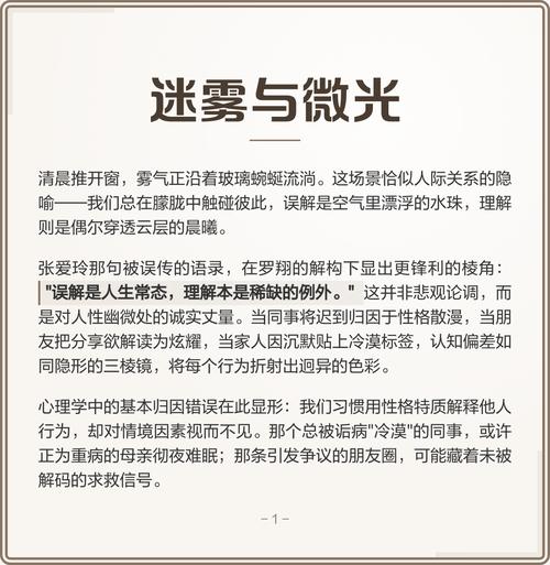 迷雾中的微光:最新实践给了什么启示?