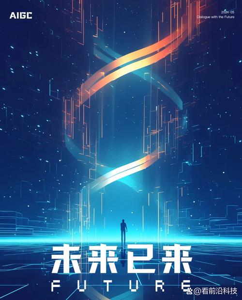 未来已来，但别急着全盘押注