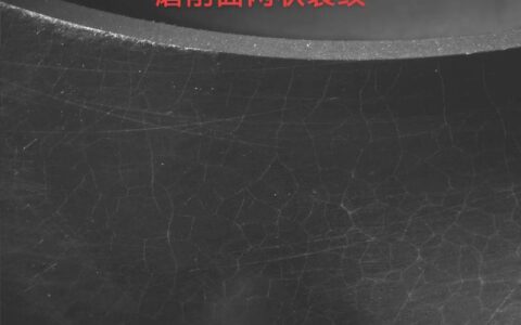 磨削加工：我在车间踩过的坑与那些让人拍案的精妙技术