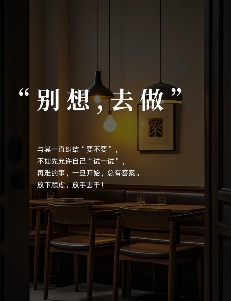 从当前状态到未来状态：别做理想主义的梦