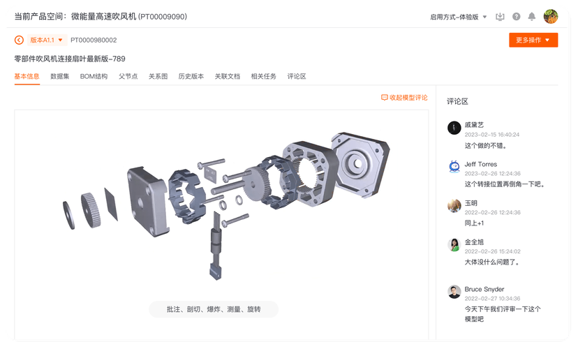 制造业多级BOM结构爆炸图示例