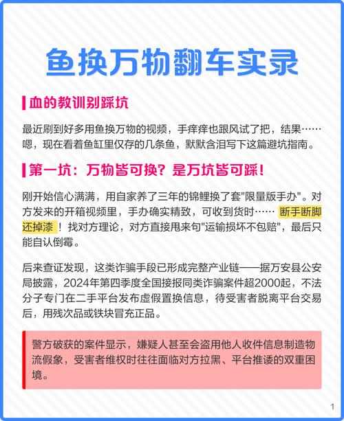 花了三年踩坑,总结两条要命教训(外加一次翻车实录)