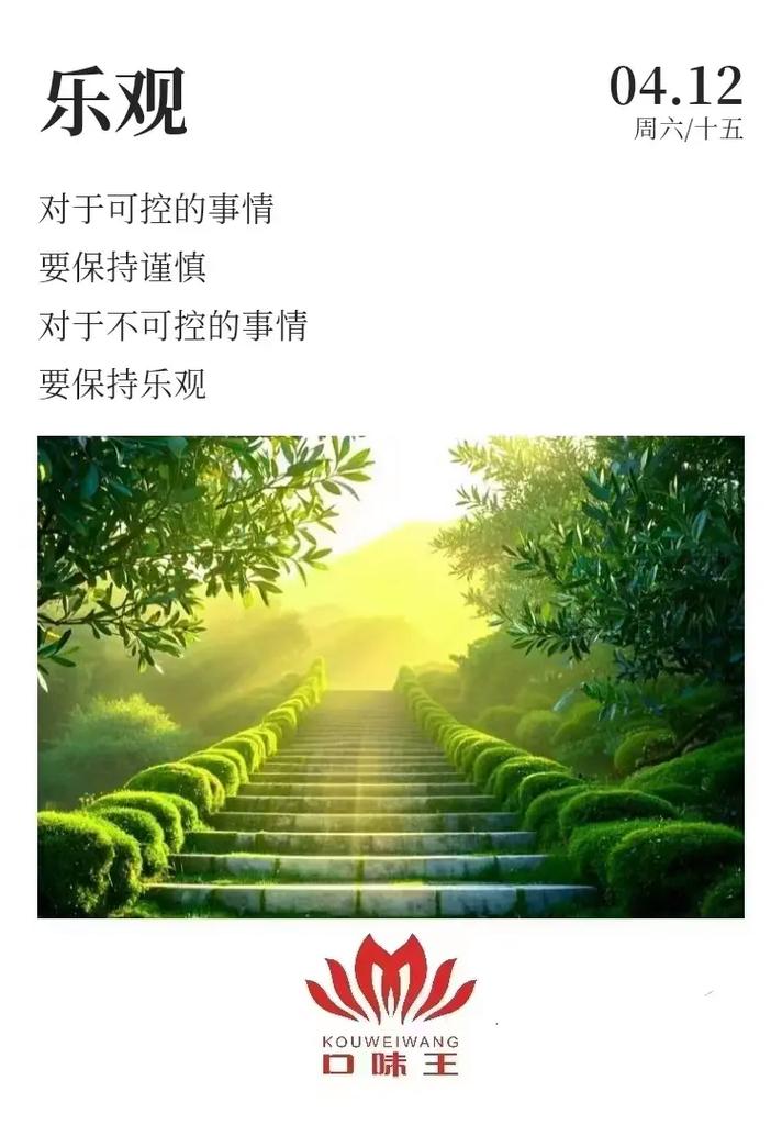 未来？别太乐观