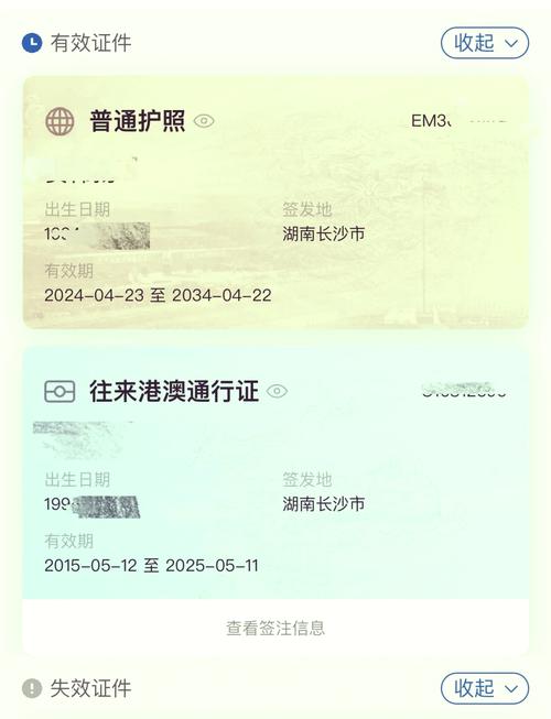 星火链网工业园区产品护照系统截图