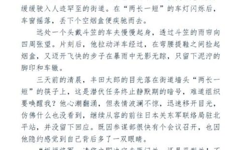 故障诊断：老师傅的直觉败给了数据？还是数据败给了现实？