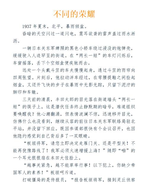经验主义的黄昏？——我的一次打脸经历