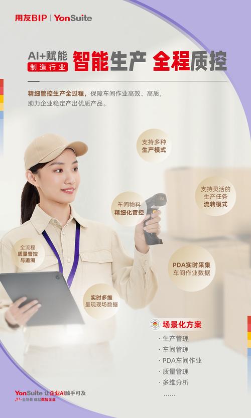 智能制造的“任督二脉”压根不是数据