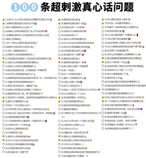 QA 环节:同行问过我的几个真问题