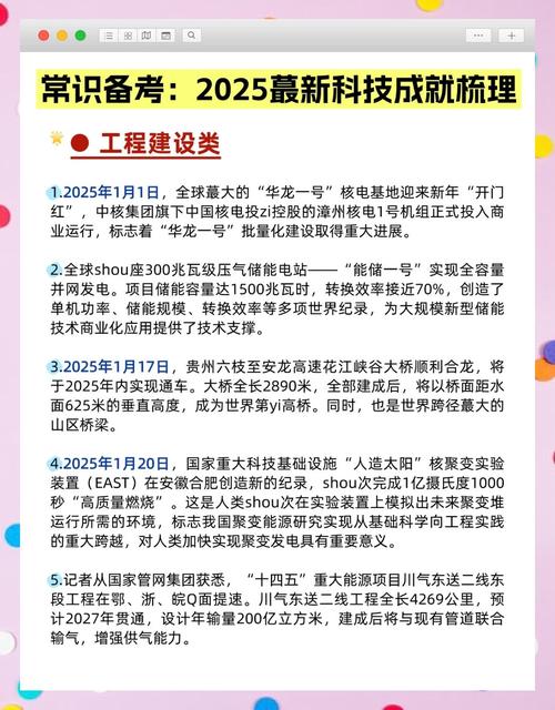 2025年了,哪些技术真正落地了?