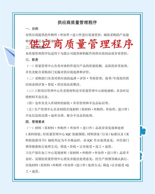 关键参数，你被供应商忽悠过吗？