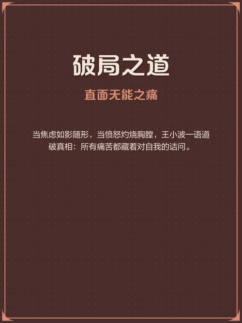 三、破局之道:从单机柔性开始,别想一口吃胖
