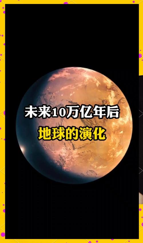 未来几年，会走向哪里？