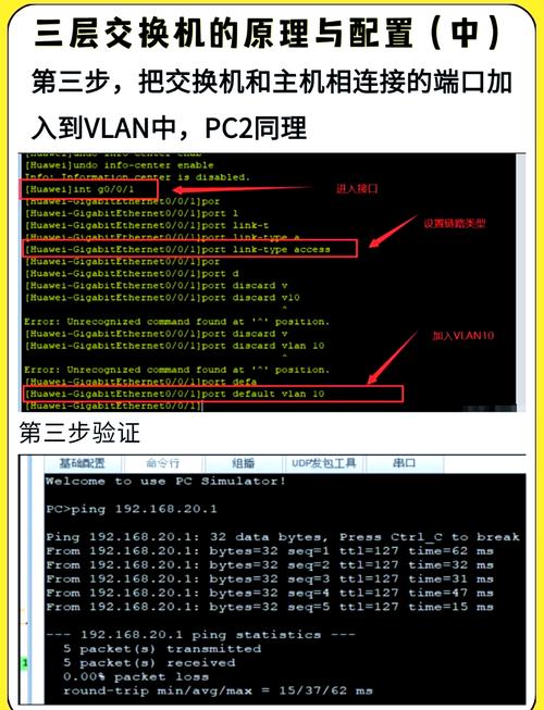 工业交换机IGMP Snooping配置界面截图