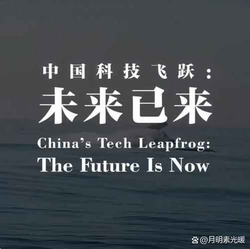 未来已来：从搬运到数据流