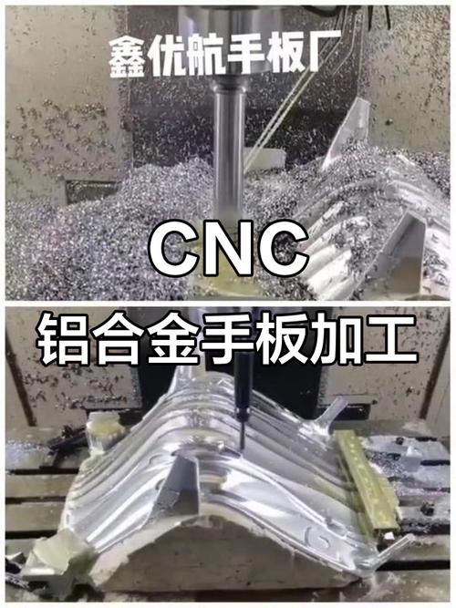 CNC数控铣削加工铝合金快速原型手板 车间加工场景