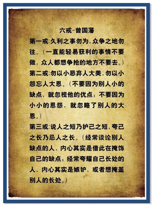 最后的忠告
