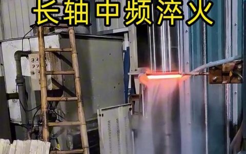 热处理变形控制：为什么你的工件总在淬火后弯了？
