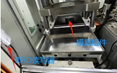 射频识别（RFID）工业落地：从翻车到真香的实战复盘