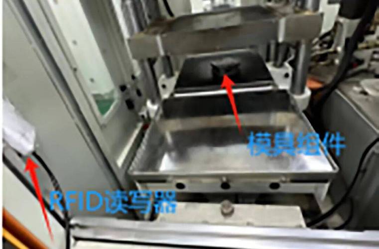 模具表面RFID标签安装沉台细节图