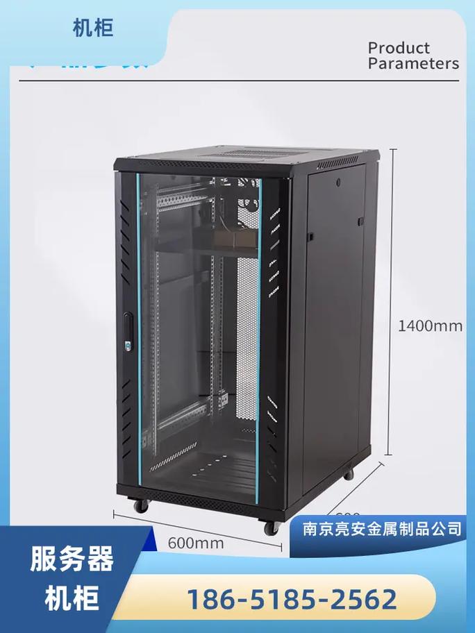 工业车间雾计算网关设备机柜