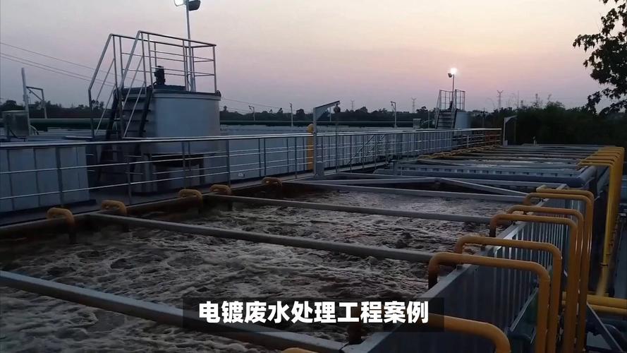 电镀废水膜处理系统施工现场