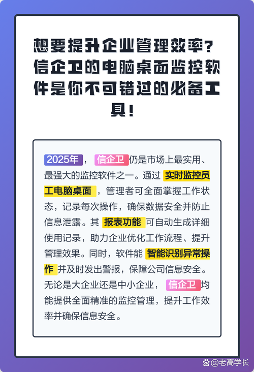 说到底,是管理工具还是监控工具?